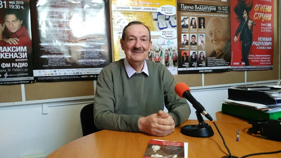 Райчин Димитров: „Баща ми поставяше обществения живот над личния“