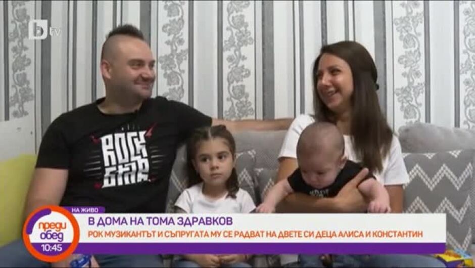 Тома Здравков представи в ефир сина си и новата си песен