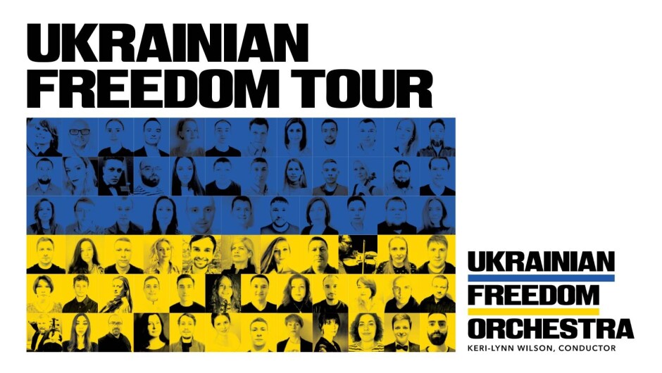 Сформиран е Украински оркестър на свободата 