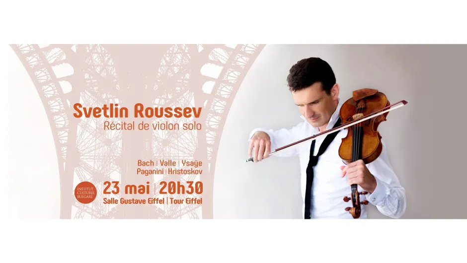 Светлин Русев ще изнесе концерт на Айфеловата кула