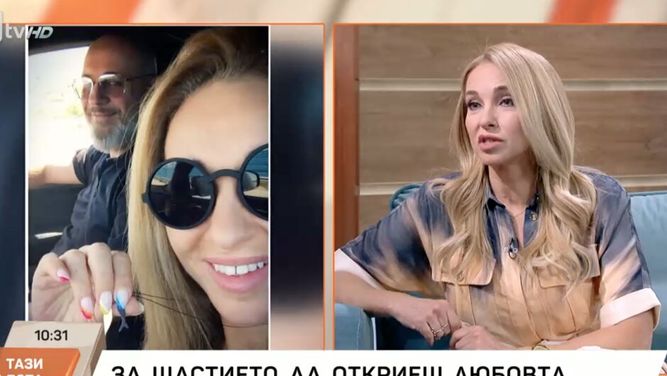 Александра Раева за "Dancing Stars" и детето си: Никога не ми е било трудно да говоря за себе си (ВИДЕО)