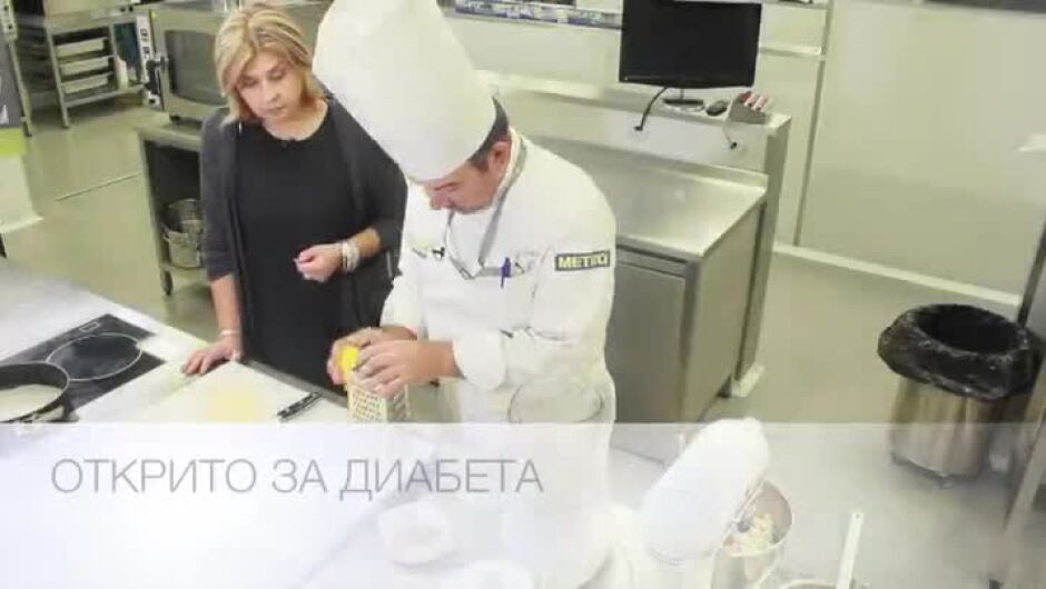 "Открито за диабета" в МЕТРО Академия - торта от моркови (ВИДЕО)
