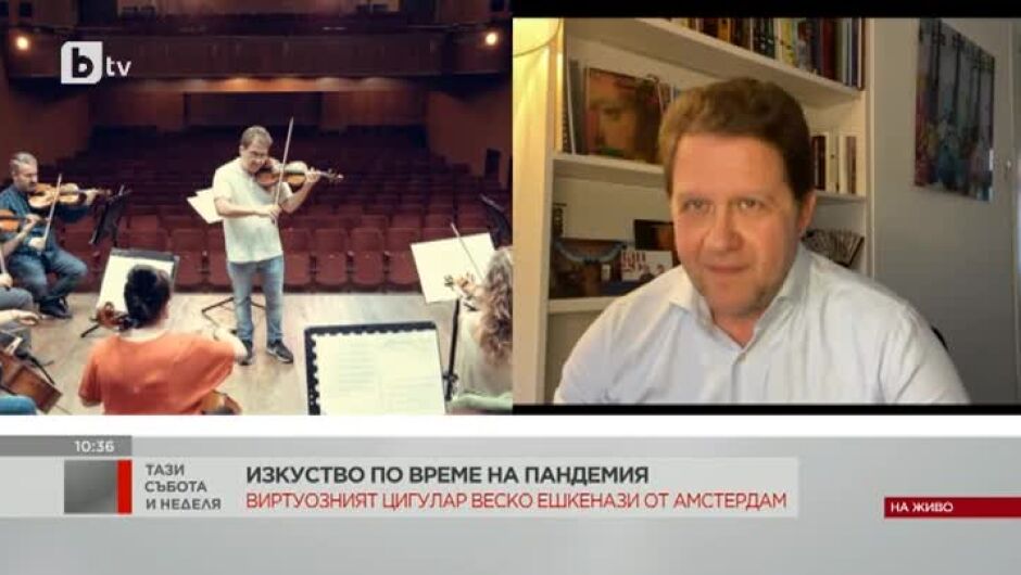 Веско Ешкенази: Ние се притесняваме повече за България отколкото от случващото се в Нидерландия (ВИДЕО)