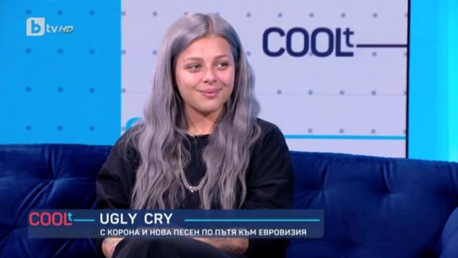 Виктория за новата си песен „Ugly Cry“ и шансовете й да спечели Евровизия 2021