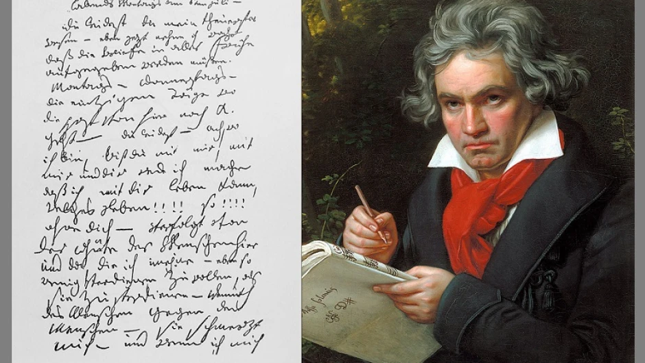 Домът на Бетовен в Бон се сдоби с още едно писмо на композитора
