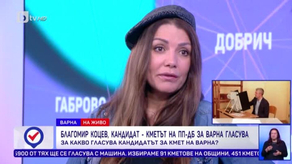 Сблъсък: Кали, която не гласува срещу Ива Дойчинова, която не пропуска избори (ВИДЕО)