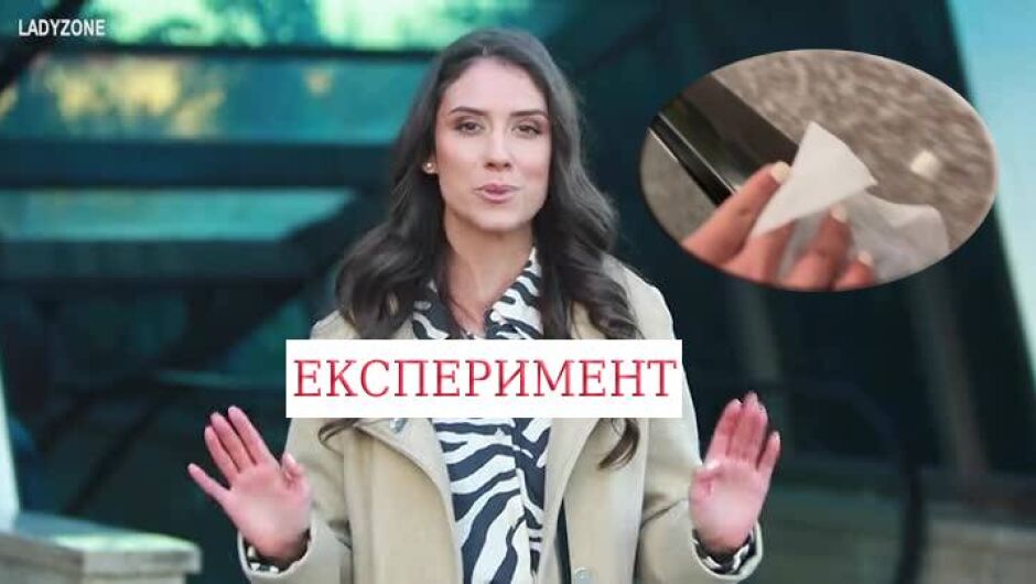 ЕКСПЕРИМЕНТ: Колко мръсни са ескалаторите в София? (ВИДЕО)