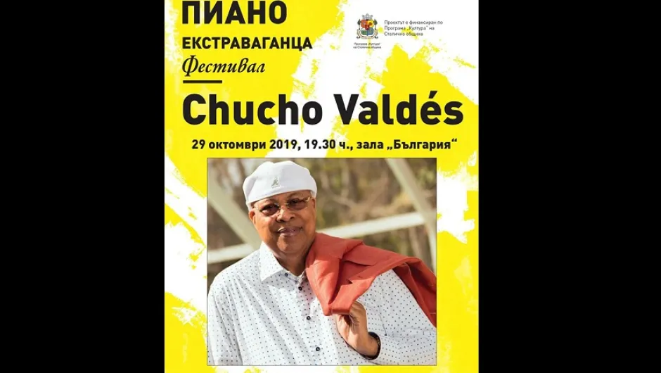 Кубинският пианист Чучо Валдес пише опера