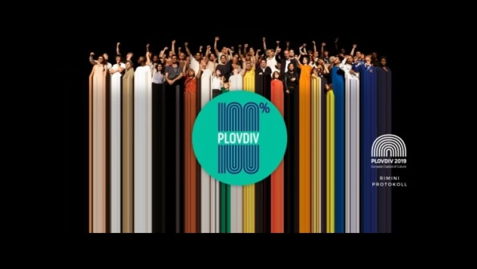 Документалният театрален спектакъл „100% Пловдив“ ще покаже демографията на града