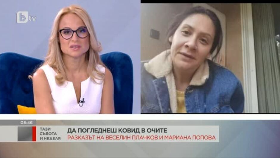 Мариана Попова с COVID-19: Признавам, че ме е страх да се ваксинирам