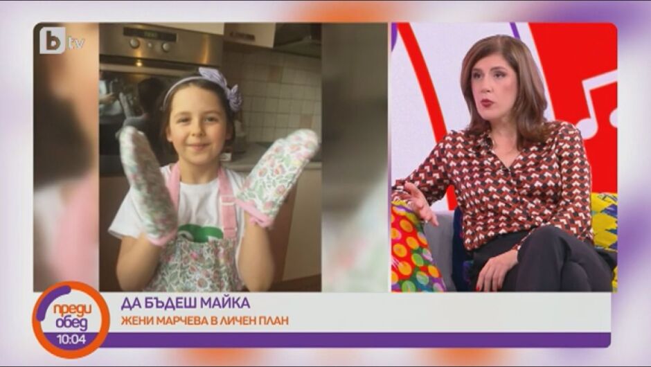 Жени Марчева: Казах на дъщерите, че вече ще почивам в неделя и веднага си поръчаха палачинки