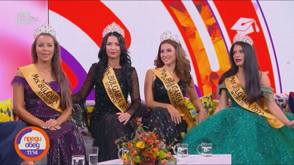Победителките в „Мисис България 2022“ за своите каузи и подкрепят ли съпрузите им участието в конкурса