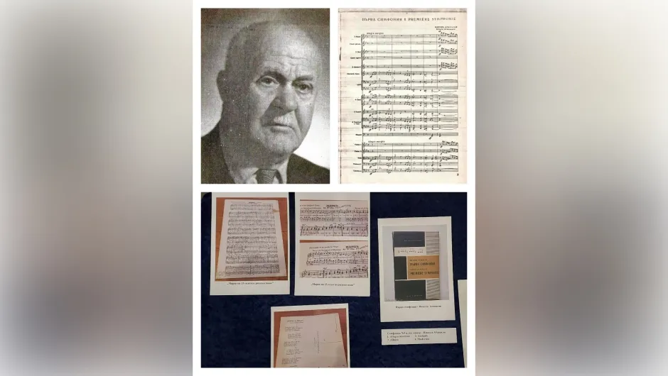 Кюстендил почита създателят на първата българска симфония
