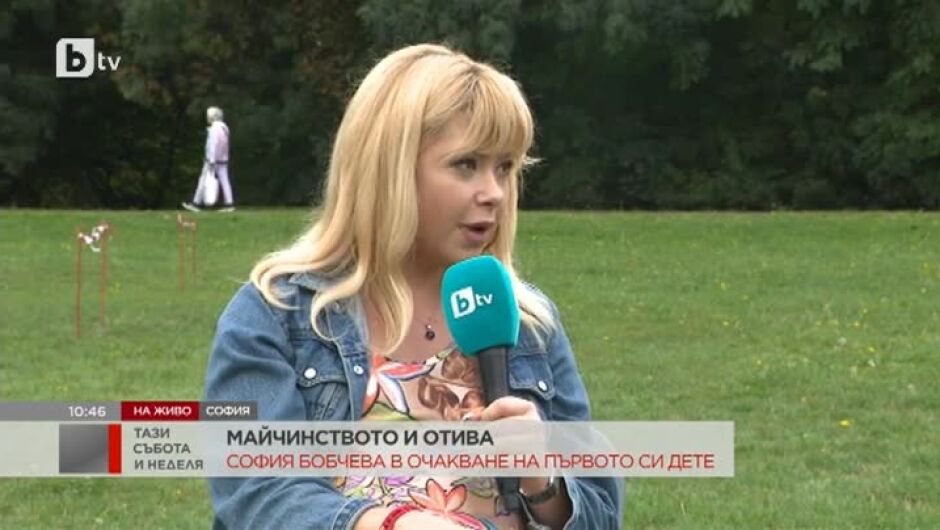 София Бобчева: Очаквам раждането на момиченце през октомври (ВИДЕО)