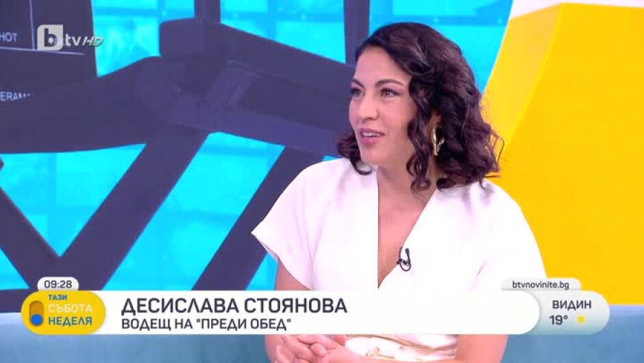 Деси Стоянова разкри защо утре всички трябва да гледат "Преди обед" (ВИДЕО)