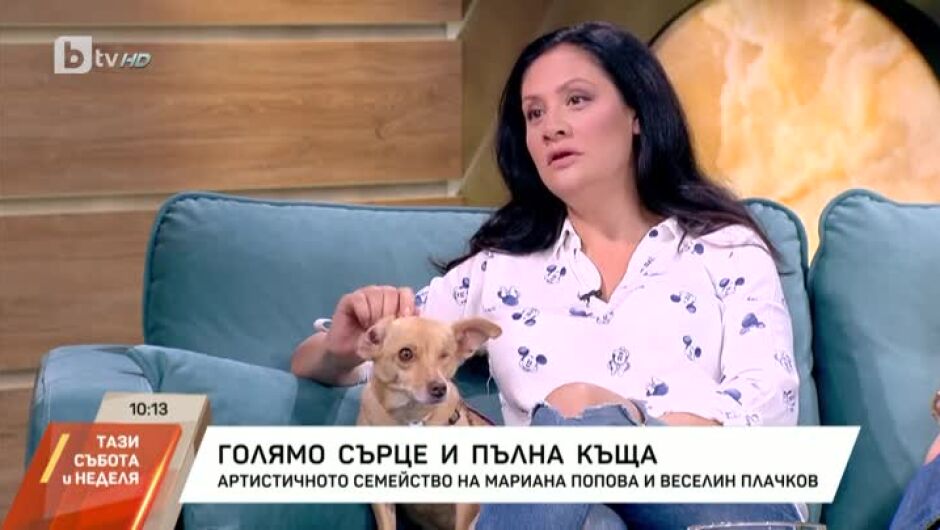 Мариана Попова за осакатеното кученце Мила, което осинови (ВИДЕО)