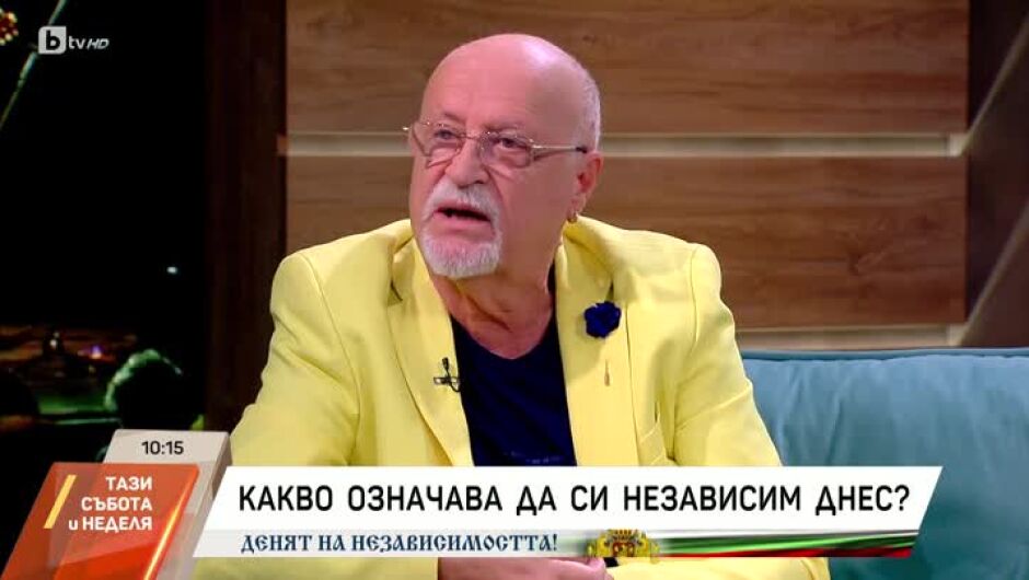 Данчо Караджов: Аз съм самоук музикант и вече 55 години съм на сцената  (ВИДЕО)