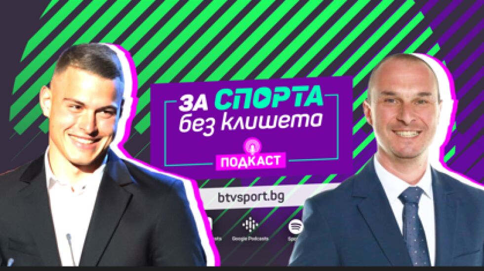Светослав Вуцов пред bTV: В България си неудобен, когато казваш истината (ВИДЕО)
