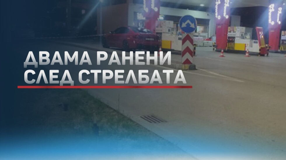 Повдигат обвинения на бащата и брата на футболиста Георги Йомов за стрелбата в София