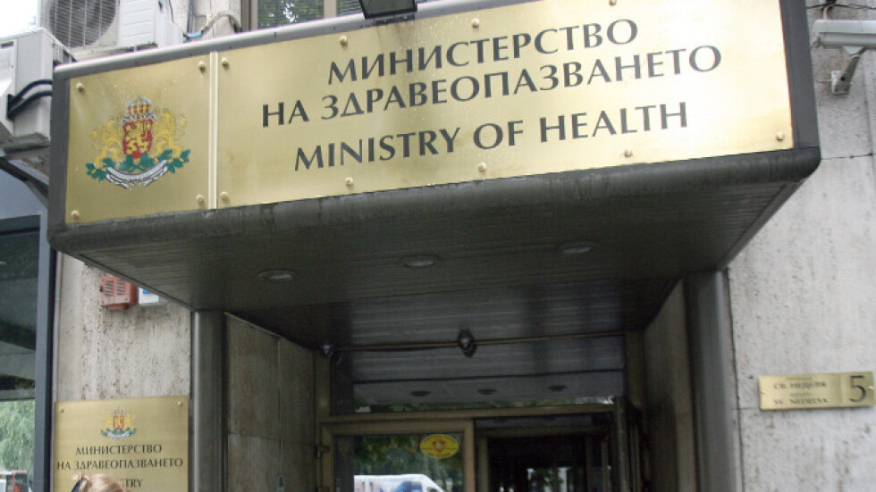 Здравното министрество създава Гражданско дружество между 9 болници