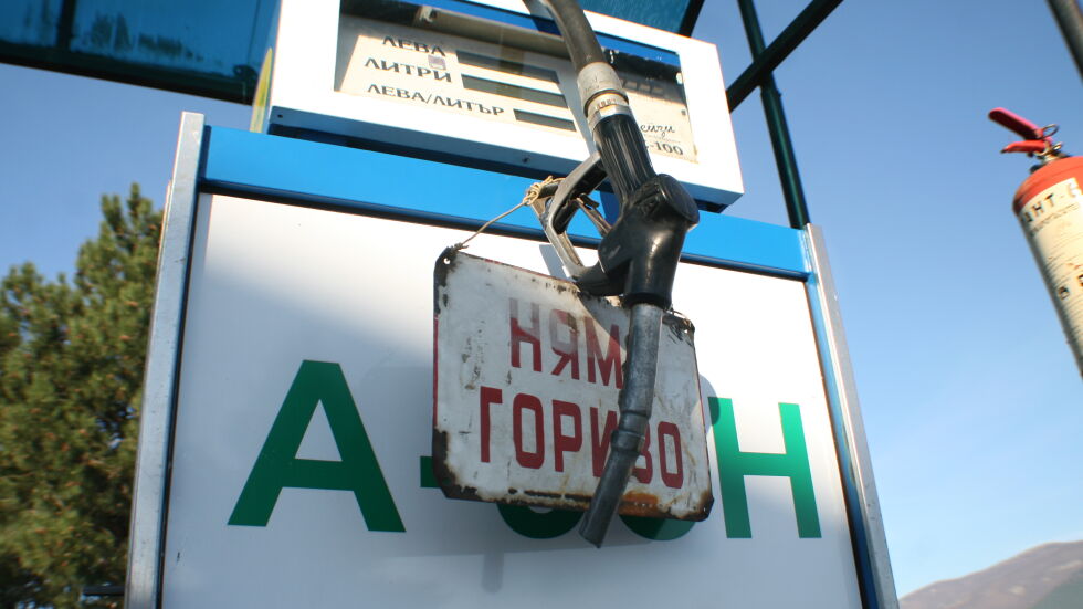 КЗК подкрепи малките бензиностанции срещу държавата