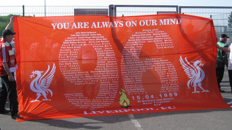27 години по-късно: Справедливост за 96-те жертви от "Хилзбъро" (ВИДЕО)
