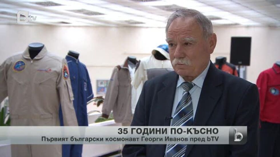 Георги Иванов пред bTV за полета в космоса