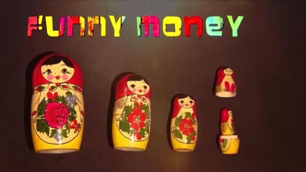 bTV Репортерите: Funny Money - Част 2