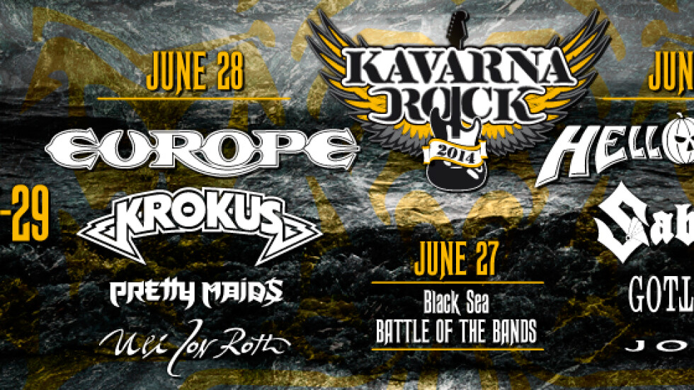 Пускат еднодневни билети за Kavarna Rock Fest 2014