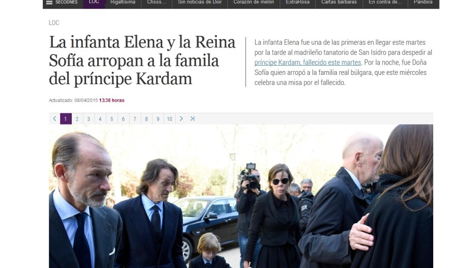 Княз Кардам беше погребан в Мадрид