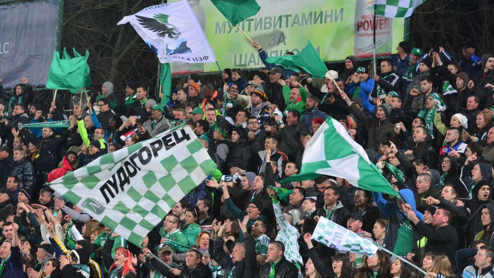Привържениците на "Лудогорец" осъдиха действията на феновете от Враца
