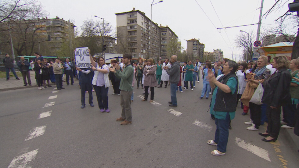 Болница „Св. Иван Рилски” на протест срещу уволнението на директора ѝ