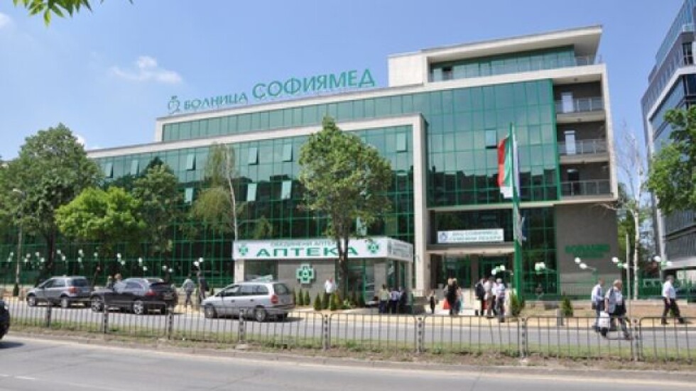 Началник в "Софиямед": 90% от българските болници са под нашия стандарт
