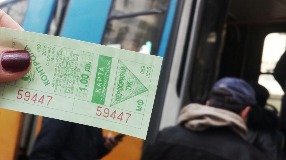От 1 юни билетът за градския транспорт в София ще е 1,60 лв.