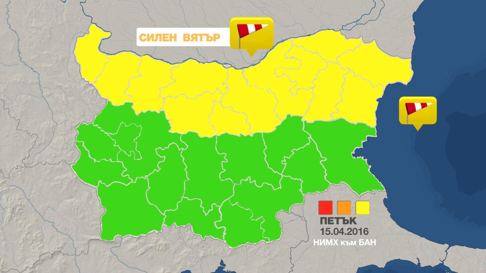 Времето до края на месеца