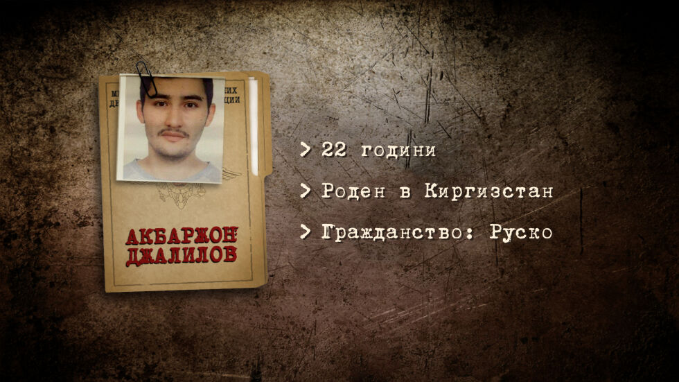 Лицето на терора в Санкт Петербург – млад киргизстанец (ОБЗОР)
