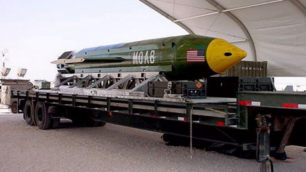 САЩ използваха за първи път най-мощната си неядрена бомба