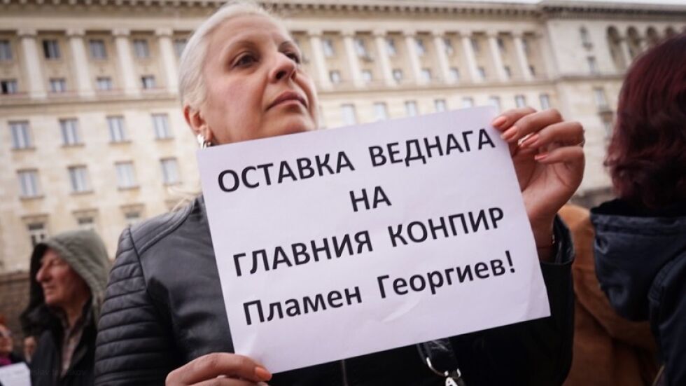 Протест иска оставки заради „Апартамент гейт” (СНИМКИ)
