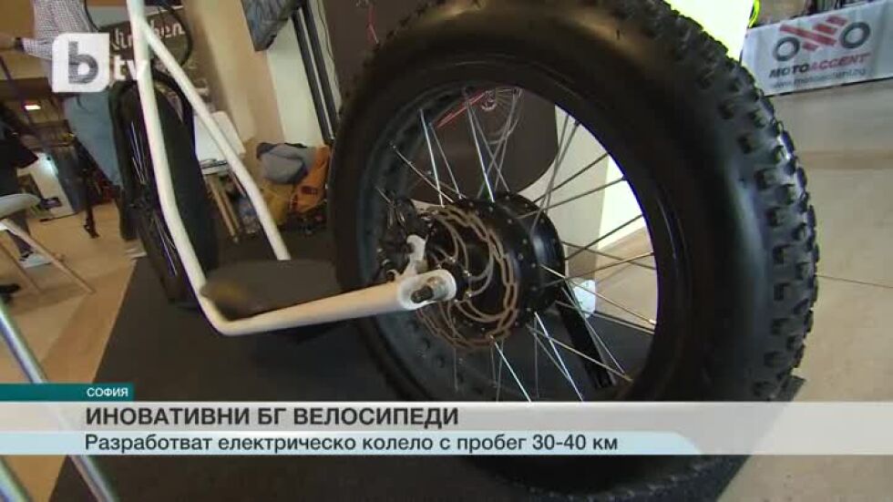 Ръст в производството на електрически велосипеди в България