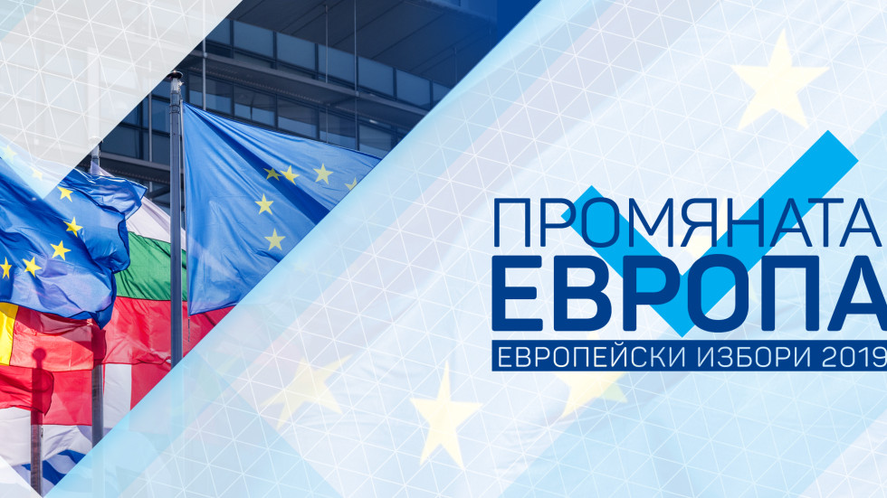 България избира евродепутати