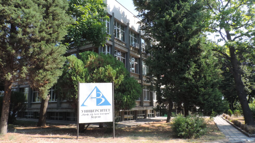 Още един български университет ще обучава медици