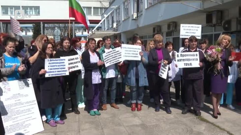Отново протест на медицинските специалисти в Бургас 