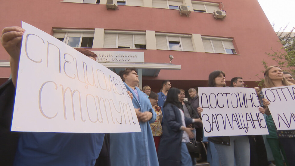 Педиатри на протест: Искат достойно заплащане и повече сестри
