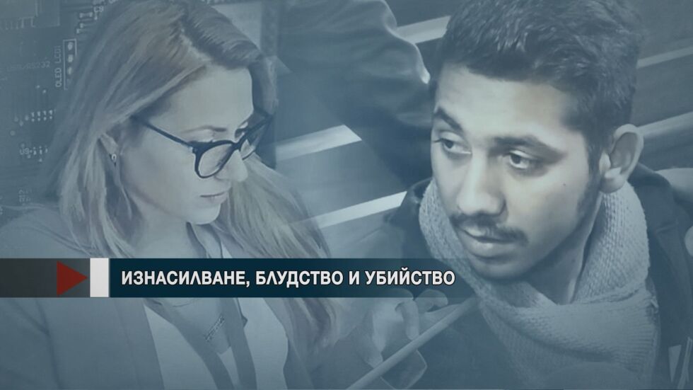 Очаква се присъдата на Северин за убийството на Виктория Маринова 