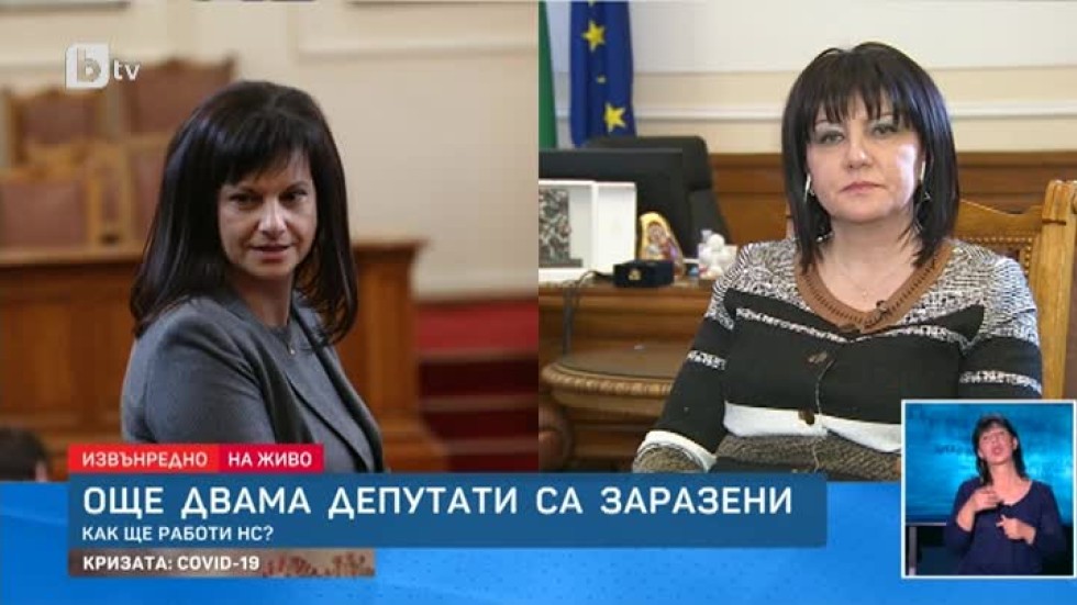 Председателят на НС: Дариткова е действащ лекар, преглеждала е болни от COVID-19