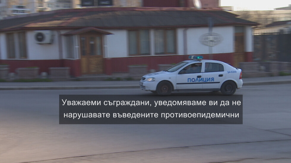 Остава засиленото полицейско присъствие в ромските квартали в София