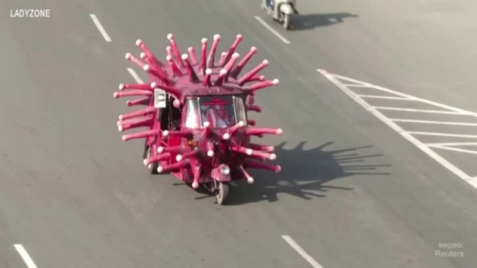 В Индия се появи моторикша във формата на коронавирус (ВИДЕО)