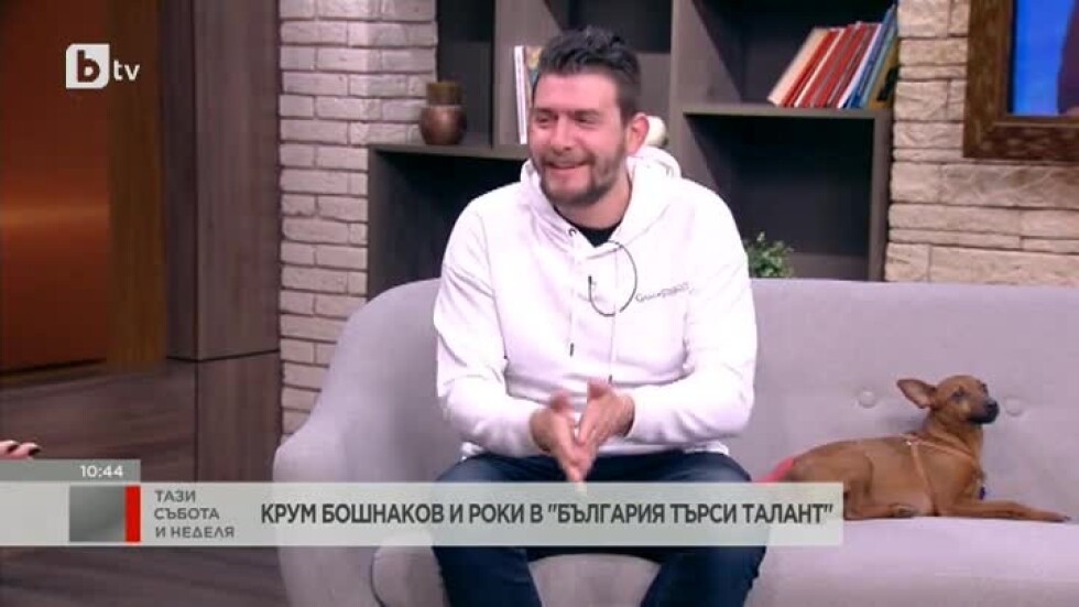 Крум Бошнаков, който "нахрани" цялото жури в „България търси талант“