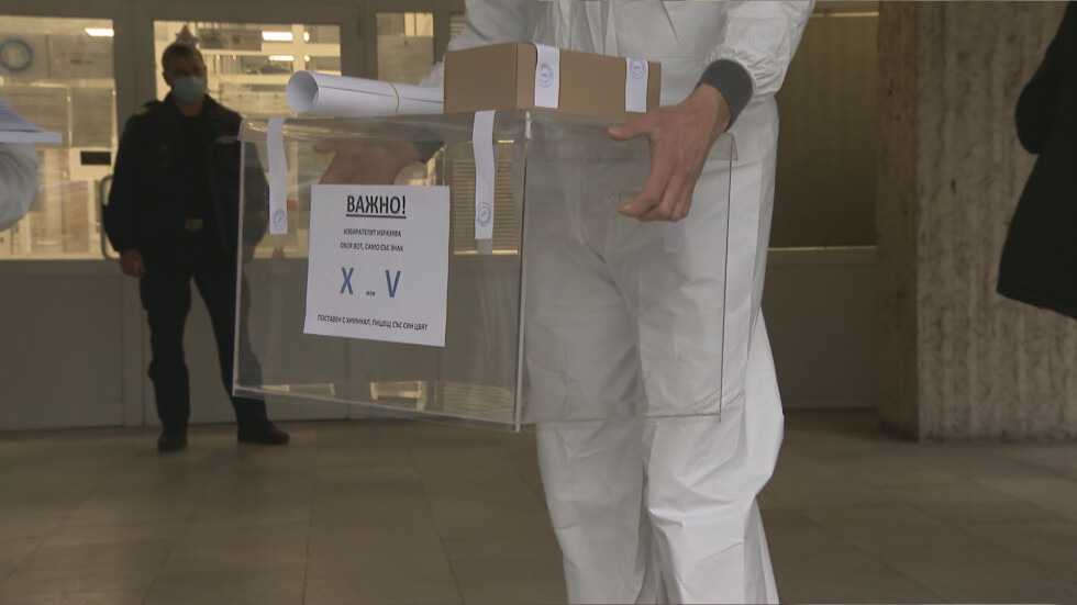 Как гласуват българите под карантина в София?