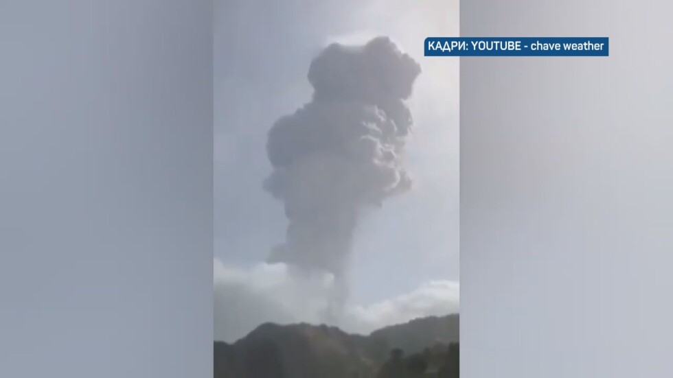 В Карибско море изригна вулкан след 40 години почивка